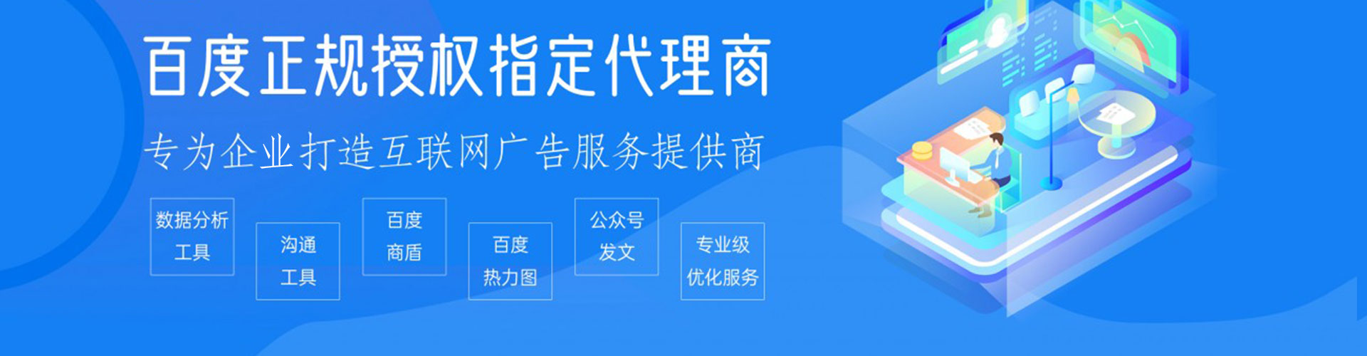 溧阳百度竞价包年