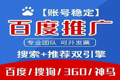 行业领先企业的信息流广告投放案例分享
