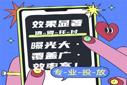 百度竞价广告与内容营销的结合策略及案例